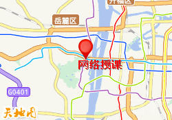 网络授课