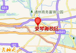 爱琴海校区