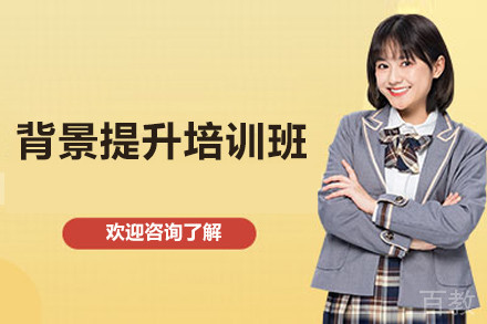 上海学为贵