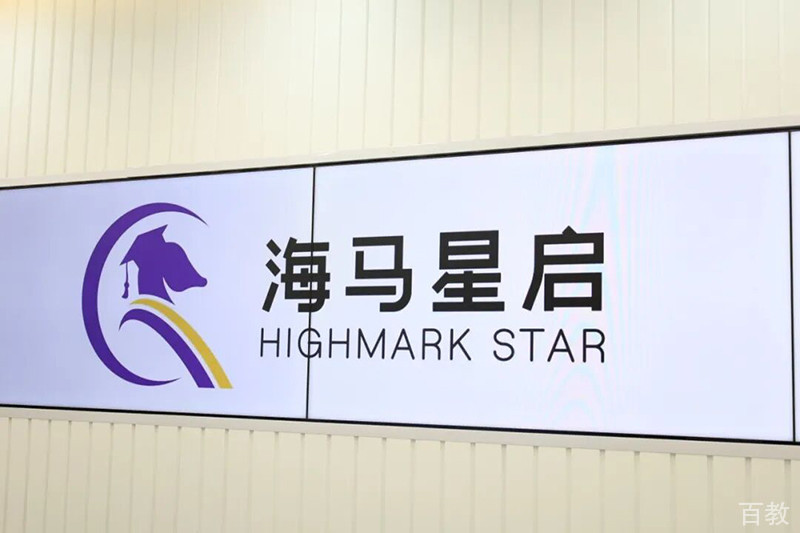 机构环境1