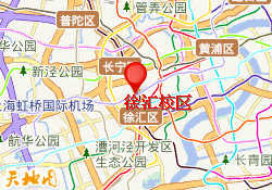 徐汇校区