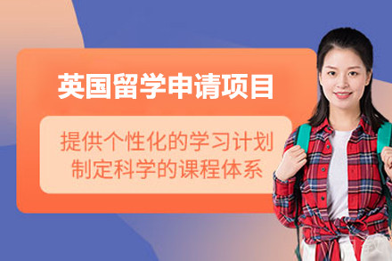 上海交徐留学