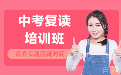 北京领航教育