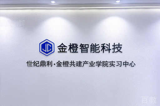 机构环境