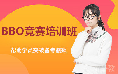 北京思客教育