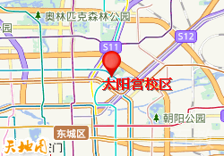 太阳宫校区