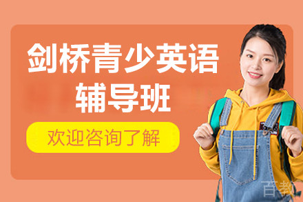 北京学方教育
