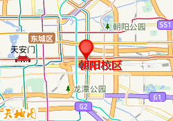 朝阳校区