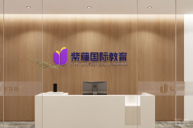 机构前台环境