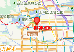 海淀校区