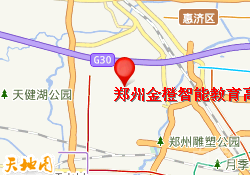 郑州金橙智能教育高新校区