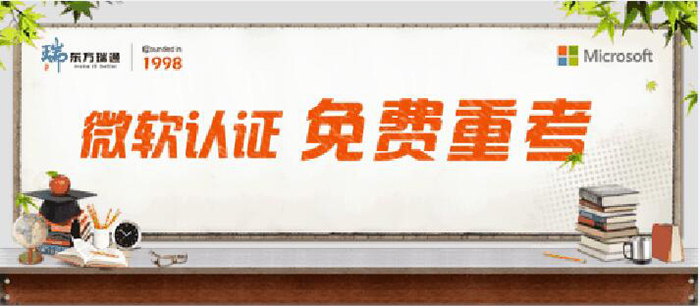 东方瑞通