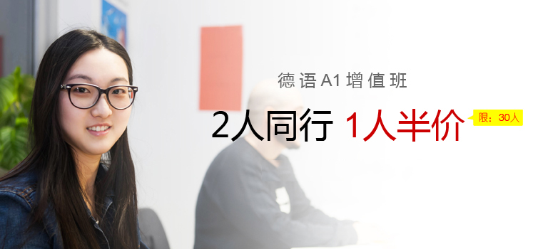 上海同理心教育