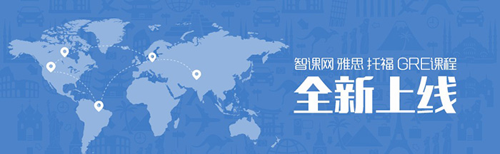 上海智课教育