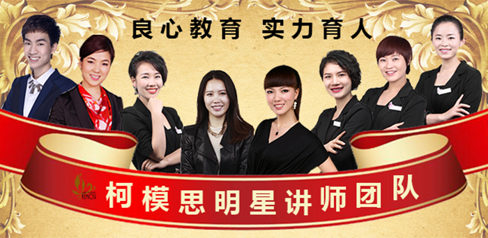 上海化妆学校