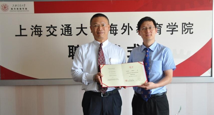 交大留学桥