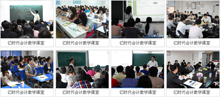 上海亿时代教育