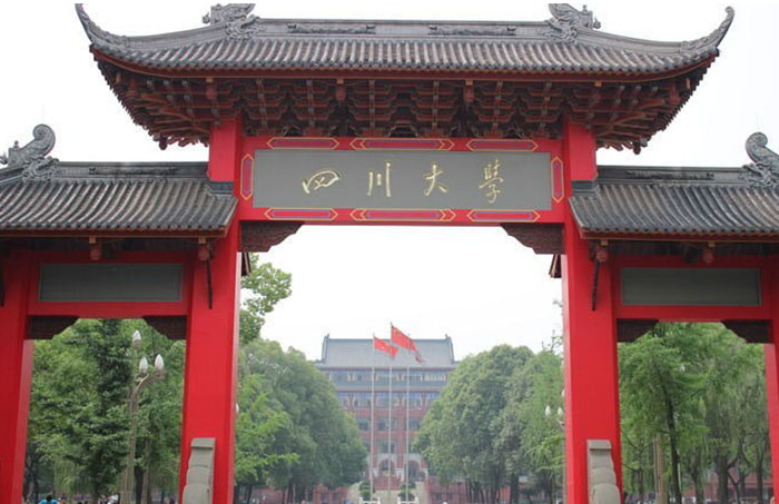 四川大学网络教育