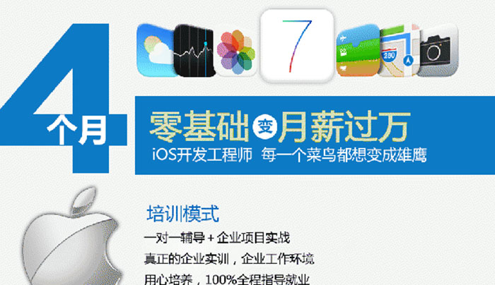华嵌教育