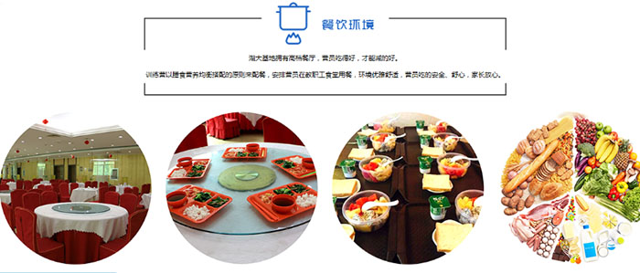 翼尔减肥