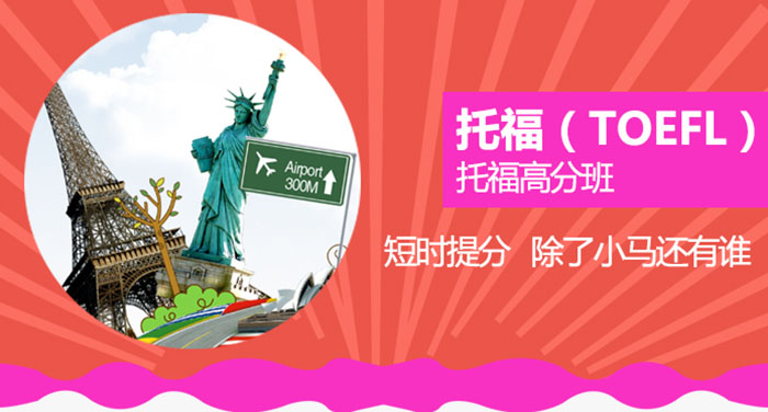 小马过河国际英语