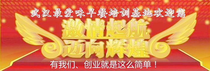 *爱味