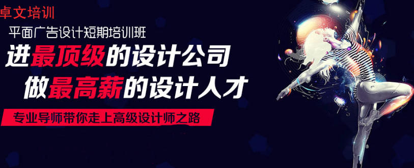 卓文教育