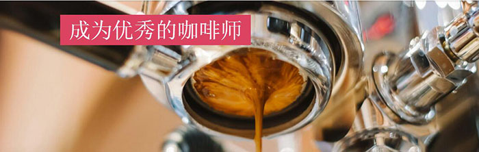 EHS咖啡培训