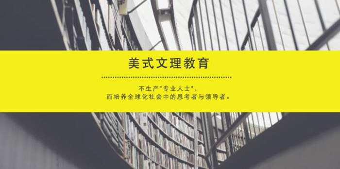 英锐教育