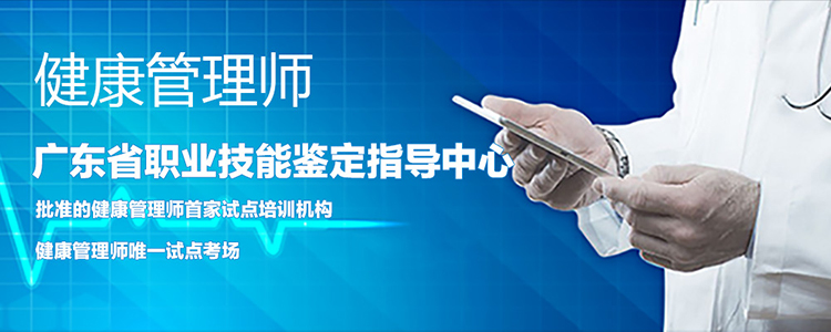 南大职业