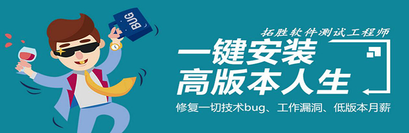 拓胜科技