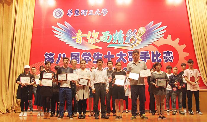 华东理工网络学院