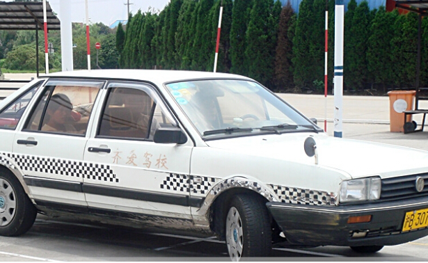 上海齐爱驾校