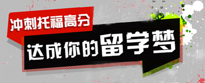 安生外国语