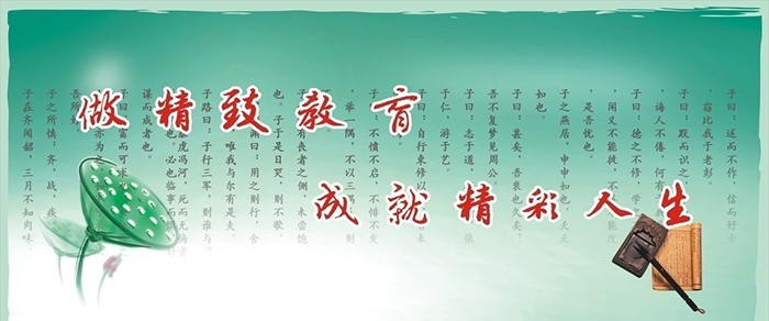 华顿外国语