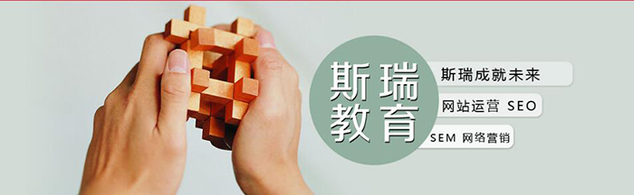 瑞思职业教育