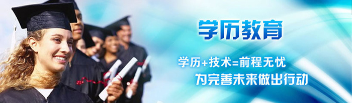 春华教育