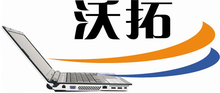 沃拓电脑培训