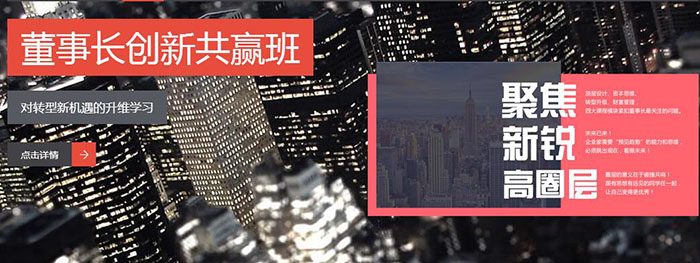 时代华裔教育