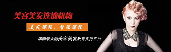 尚美化妆培训