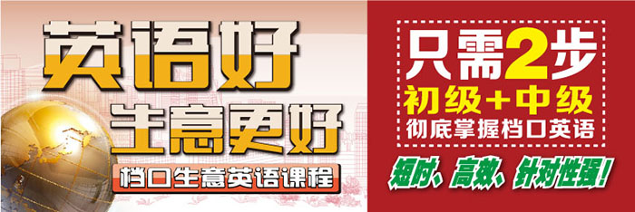 蓝天外语