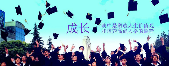澳大利亚国际*