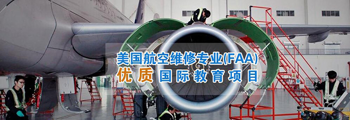 上海富民专修学院