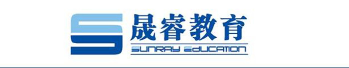 上海晟睿教育