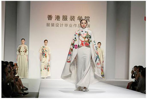 香港服装学院广州