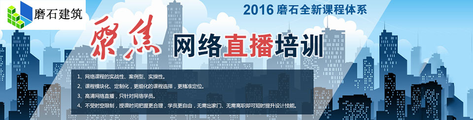 上海磨石教育