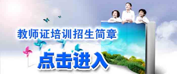 上海奥孚教育