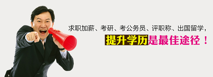 上海裕德教育