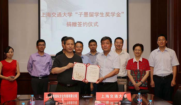 上海子墨国际汉语