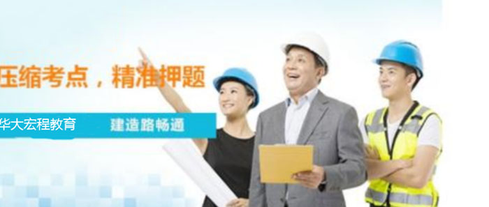 华大宏程